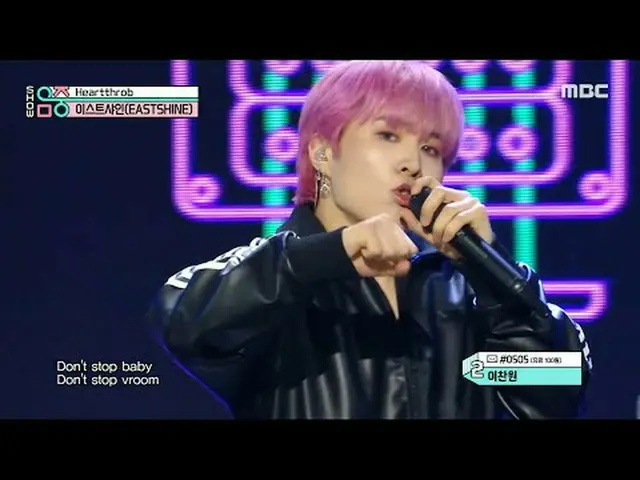 EASTSHINE(イーストシャイン) - Heartthrob |マウサーショー！ MusicCore | MBC240504放送#EASTSHINE #He