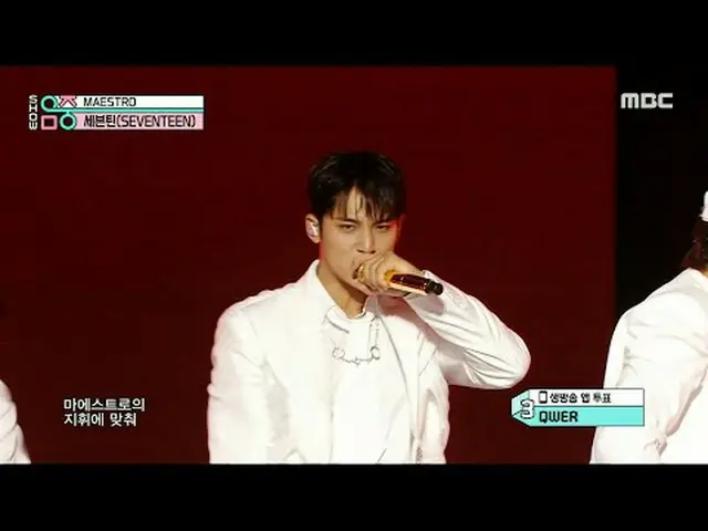 SEVENTEEN_ _ (SEVENTEEN_ ) - MAESTRO |ショー！ MusicCore | MBC240504放送#SEVENTEEN_ _ 