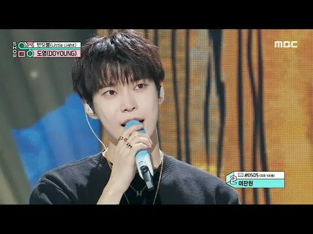 DOYOUNG_ (ドヨン) - Little Light |ショー！ MusicCore | MBC240504放送#DOYOUNG_  #LittleLig