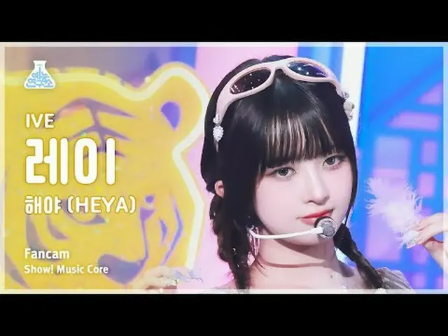 [芸能研究所] IVE_ _  REI(IVE_ レイ) - 太陽よ(HEYA)直カム|ショー！音楽センター| MBC240504放送#IVE_ _  #HEY