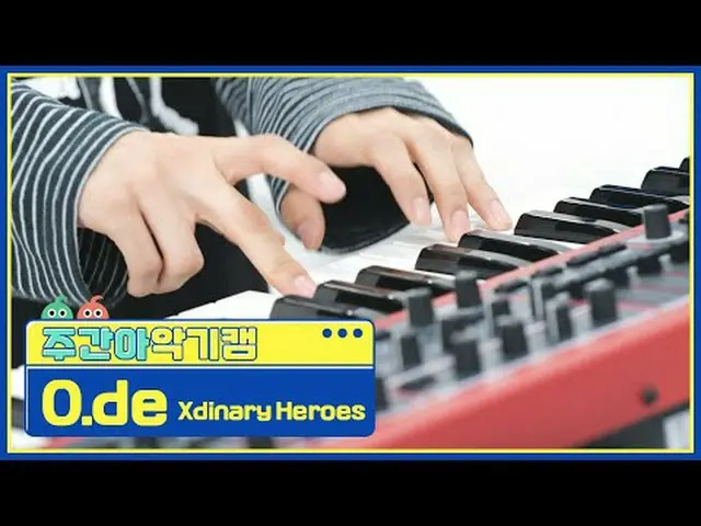 [週刊アイドル楽器カム] Xdinary Hero_ _ es_  オード - 若い、恥ずかしい、愚かなXdinary Hero_ _ es_ _  O.de 