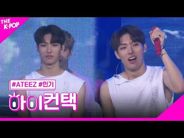 #ATEEZ_ _ 、WAVE MINGI Focus、HI！ CONTACT  #ATEEZ_ 、WAVE #ミンギフォーカス、ハイ！コンタクトチャンネルに参