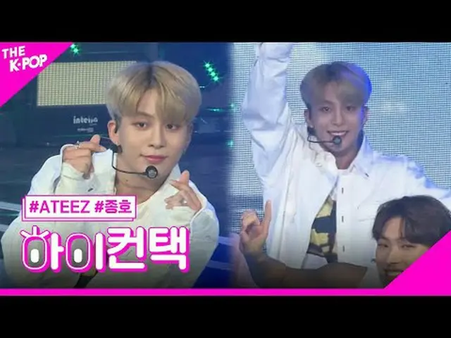 #ATEEZ_ _ 、WAVE JONGHO Focus、HI！ CONTACT  #ATEEZ_ 、WAVE #ジョンホフォーカス、ハイ！コンタクトチャンネル