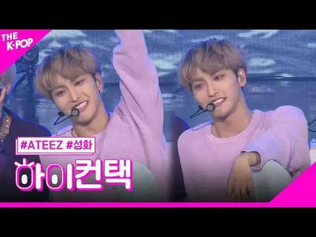 #ATEEZ_ _ 、WAVE SEONGHWA Focus、HI！ CONTACT  #ATEEZ_ 、WAVE #聖火フォーカス、ハイ！コンタクトチャンネル