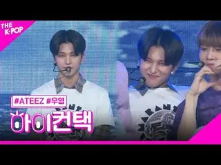 #ATEEZ_ _ 、WAVE WOOYOUNG Focus、HI！ CONTACT  #ATEEZ_ 、WAVE #ウヨンフォーカス、ハイ！コンタクトチャンネ