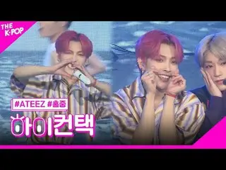 #ATEEZ_ _ 、WAVE HONGJOO_ _ NG Focus、HI！ CONTACT  #ATEEZ_ 、WAVE #ホンジュンフォーカス、ハイ！コン