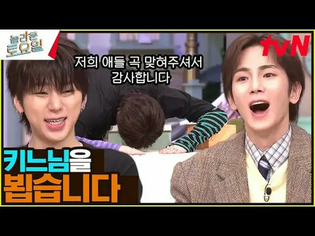 テレビでストリーミング:  #驚くべき土曜日 #ノルト #ジコ #ヒョナ #イ・ムジン_ 素晴らしい土曜日Amazing Saturday #EP.313毎週土