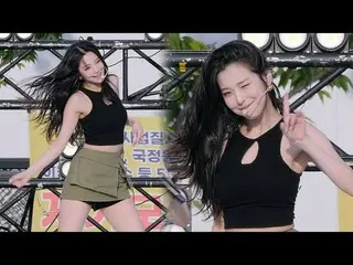 240504 fromis_9_ _  JIHEON ファンカム - WE GO by 스피넬 * 編集しないでください、再アップロードしないでください