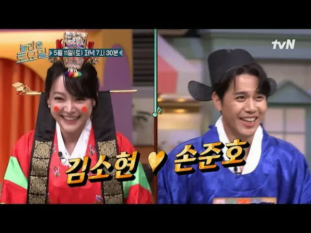 テレビでストリーミング: #驚くべき土曜日 #キム・ソヒョン(子役出身)_  #ソンジュノ素晴らしい土曜日Amazing Saturday #EP.314毎週土