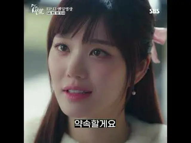 SBS  金土  ドラマ  '7인의 부활'☞ [금,토] 밤 10시#7인의부활 #オム・ギジュン_  #ファン・ジョンウム_  #이준 #イ・ユビ_ #シン