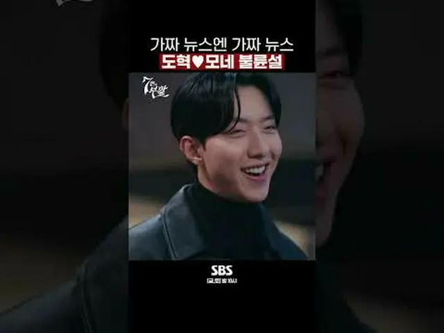 SBS  金土  ドラマ  '7인의 부활'☞  [금,토] 밤 10시#7인의부활 #オム・ギジュン_  #ファン・ジョンウム_  #이준 #イ・ユビ_ #シ