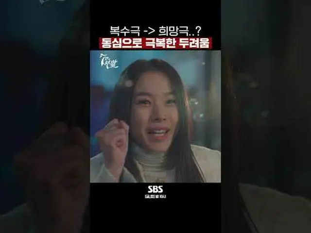 SBS  金土  ドラマ  '7인의 부활'☞  [금,토] 밤 10시#7인의부활 #オム・ギジュン_  #ファン・ジョンウム_  #이준 #イ・ユビ_ #シ