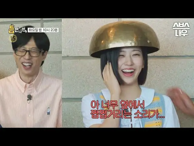 SBS「ギャップが出たら」 ☞[火]夜10時20分#ギャップに会ったら #ユ・ジェソク_  #ユ・ヨンソク_  #アン・ユジン_ _ (IVE)_  #IVE_