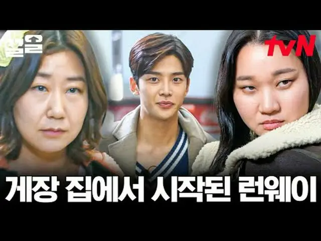 テレビでストリーミング: #tvN #週末使用説明書tvN レジェンドバラエティ引き上げ～アップ↗↗ #テレビでストリーミング