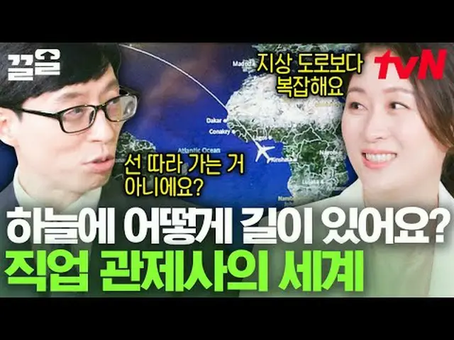 テレビでストリーミング: #tvN #ユキッズオンダーブロックtvN レジェンドバラエティ引き上げ～アップ↗↗ #テレビでストリーミング