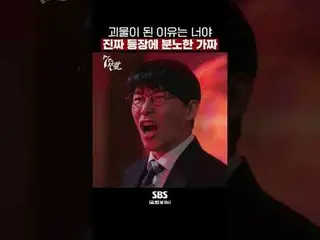 SBS  金土  ドラマ  '7인의 부활'☞  [금,토] 밤 10시#7인의부활 #オム・ギジュン_  #ファン・ジョンウム_  #이준 #イ・ユビ_ #シ