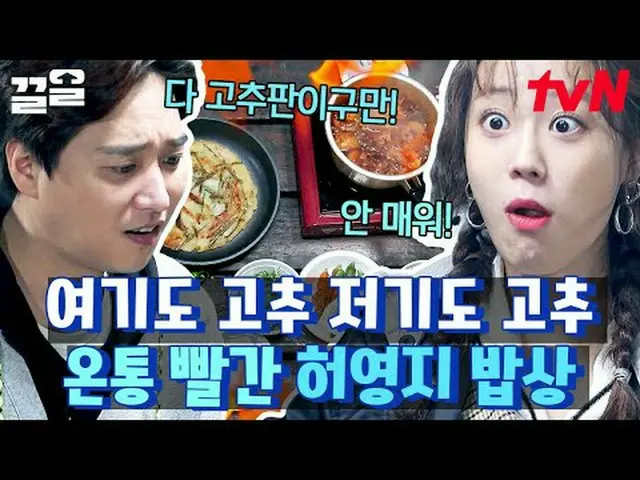 テレビでストリーミング: #tvN #ナナランドtvN レジェンドバラエティ引き上げ～アップ↗↗ #テレビでストリーミング