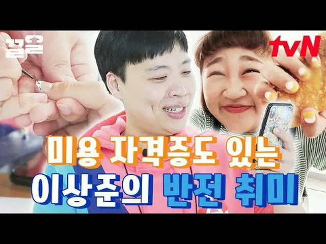 テレビでストリーミング: #tvN #ナナランドtvN レジェンドバラエティ引き上げ～アップ↗↗ #テレビでストリーミング