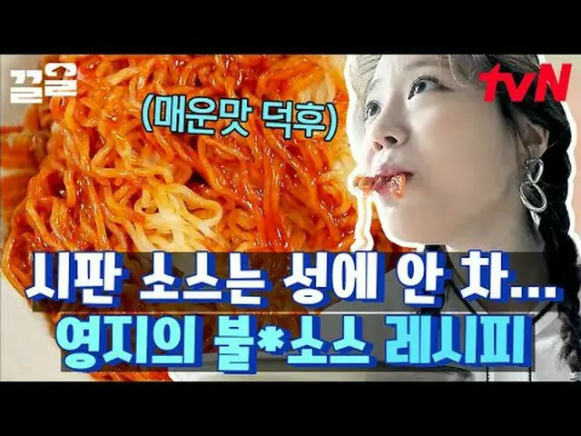 テレビでストリーミング: #tvN #ナナランドtvN レジェンドバラエティ引き上げ～アップ↗↗ #テレビでストリーミング