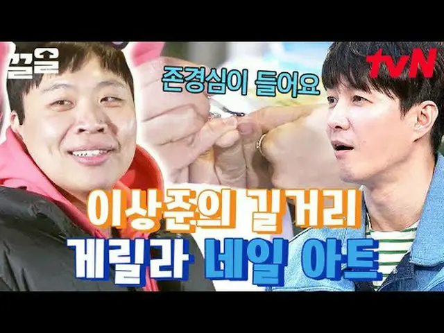 テレビでストリーミング: #tvN #ナナランドtvN レジェンドバラエティ引き上げ～アップ↗↗ #テレビでストリーミング