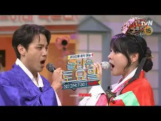 テレビでストリーミング: #驚くべき土曜日 #キム・ソヒョン(子役出身)_  #ソンジュノ素晴らしい土曜日Amazing Saturday #EP.314毎週土