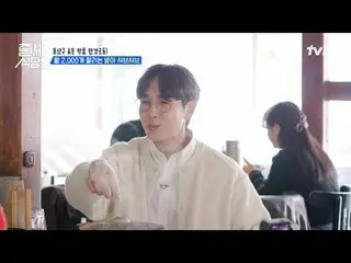 テレビでストリーミング:  #ジューサーレストラン #パクナラ # #イ・ソクフン(sg WANNABE)_  #イ・ジュスン #チョンヒョク並ぶレストラン2 