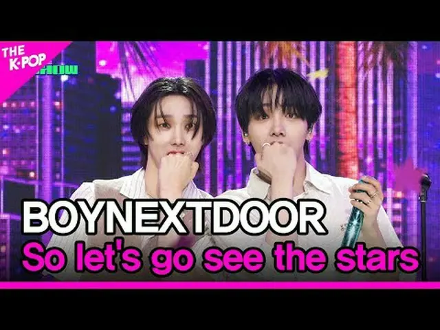 #BOYNEXT_ DOOR_ _  #So_let's_go_see_the_starsチャンネルに参加して特典をお楽しみください