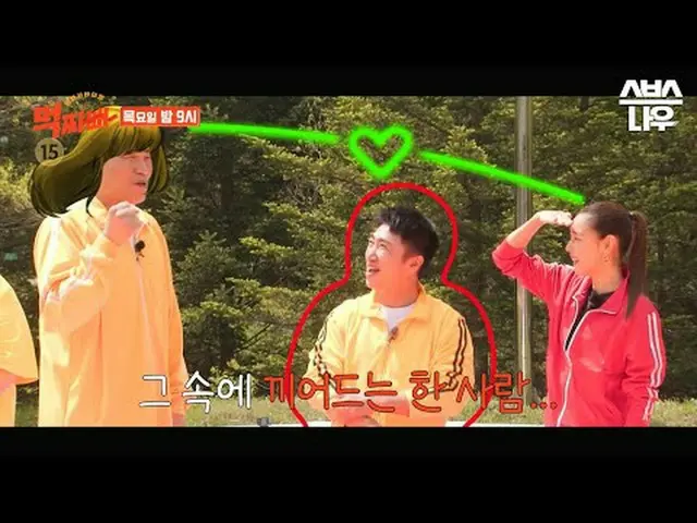 SBS「食べるパパ」 ☞[木]夜9時 #SBS芸能 #食べるパ #ダンサバイバル#ソ・ジャンフン #パク・ナレ #シンドン #スパイラル #風刺 #シンギル #