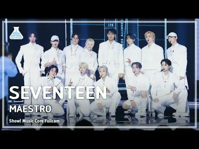 [ #芸能研究所8K] SEVENTEEN_ _ (SEVENTEEN_ ) - MAESTROフルカメラ|ショー！音楽センター| MBC240504放送#SE