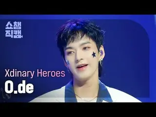 [SHOW CHAMPION__] Xdinary Hero_ _ es_ _  O.de - Dreaming Girl (Xdinary Hero_ _ e