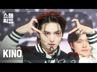 [SHOW CHAMPION__] KINO_ _  - Broke My Heart (Feat. Lay Bankz) (キノ - ブローク・マイハート) 