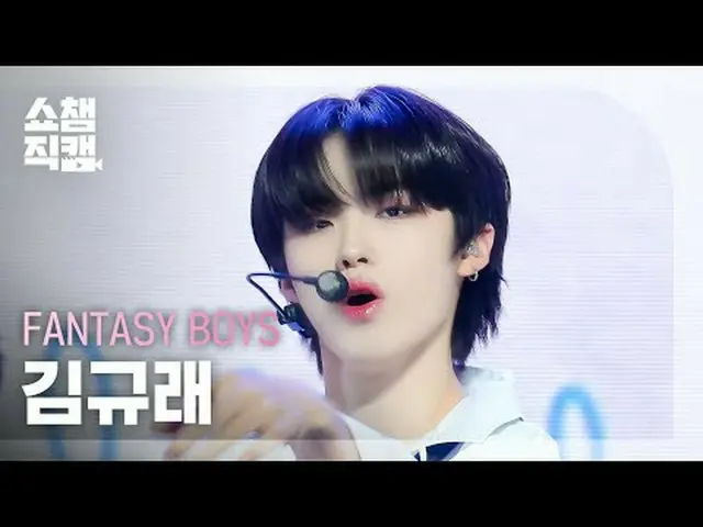[SHOW CHAMPION__] FANTASY BOYS_ _  Kim Gyu Rae - Pitter-Patter-Love  #SHOW CHAMP