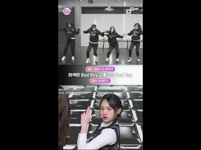 テレビでストリーミング: ▶ Instagram: ▶ YouTube: 📢詳細については、Mnet Plus()で確認してください