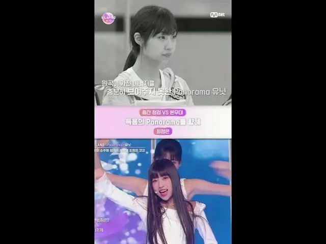 テレビでストリーミング: ▶ Instagram: ▶ YouTube: 📢詳細については、Mnet Plus()で確認してください