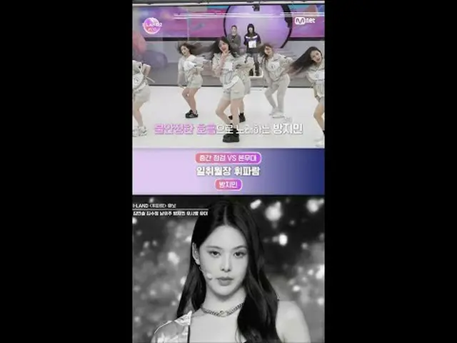 テレビでストリーミング: ▶ Instagram: ▶ YouTube: 📢詳細については、Mnet Plus()で確認してください