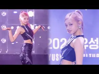 240511 UNIS_ _  GEHLEE ファンカム - Whatchu Need by 스피넬 * 編集しないでください、再アップロードしないでください