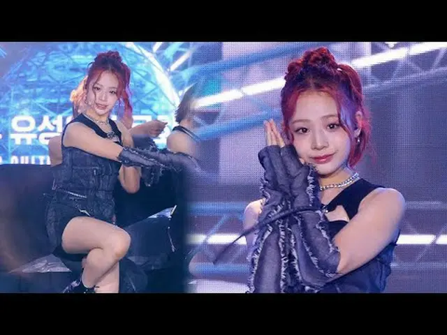 240511 UNIS_ _  SEOWON ファンカム - 스피넬 による少女の夢* 編集しないでください、再アップロードしないでください