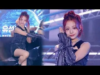 240511 UNIS_ _  SEOWON ファンカム - 스피넬 による少女の夢* 編集しないでください、再アップロードしないでください
