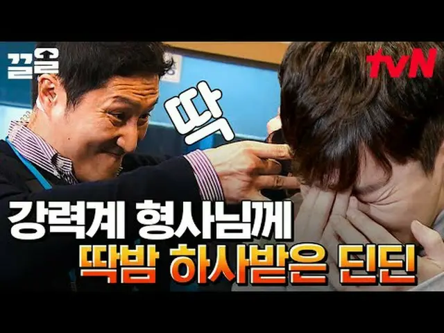 テレビでストリーミング: #tvN #金無名を探すtvN レジェンドバラエティ引き上げ～アップ↗↗ #テレビでストリーミング