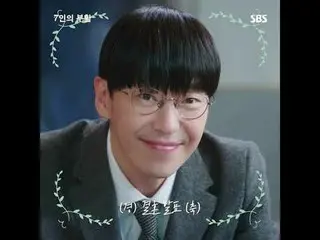 SBS  金土  ドラマ  '7인의 부활'☞  15回  [금] 밤 10시 · 최종회 [토] 밤 9시 50분#7인의부활 #オム・ギジュン_  #ファン
