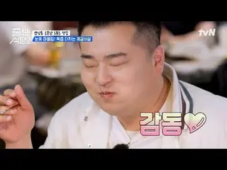 テレビでストリーミング:  #ジューサーレストラン #パクナラ # #イ・ソクフン(sg WANNABE)_  #イ・ジュスン #チョンヒョク並ぶレストラン2 