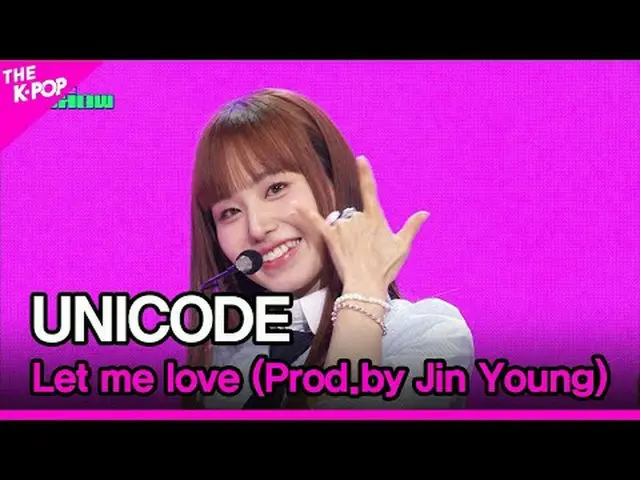 #Unicode、振り返ってください(Prod.byジニョン) #UNICODE #Let_me_love #Prod_by_Jin_Youngチャンネルに参加