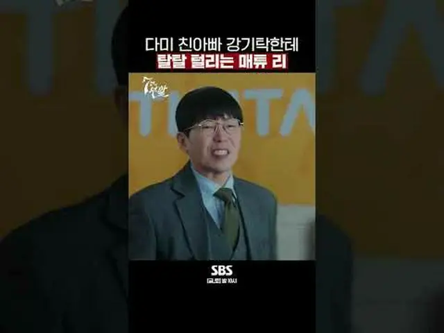 SBS  金土  ドラマ  '7인의 부활'☞ [금,토] 밤 10시#7인의부활 #オム・ギジュン_  #ファン・ジョンウム_  #이준 #イ・ユビ_ #シン