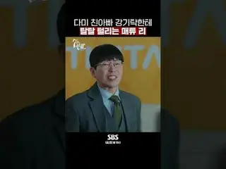 SBS  金土  ドラマ  '7인의 부활'☞ [금,토] 밤 10시#7인의부활 #オム・ギジュン_  #ファン・ジョンウム_  #이준 #イ・ユビ_ #シン