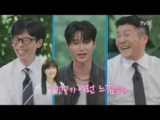 テレビでストリーミング:ユークイズオンザブロック[水] 夕方 8: 45 tvN  #ユキッズオンダーブロック #ユキッズ #ユ・ジェソク_  #チョ・セホ#テ