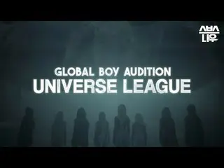SBS GLOBAL BOY GROUP AUDITION 「UNIVE_ _ RSE LEAGUE」 NOW_ 、YOUR TURN⚡️ APPLY NOW_