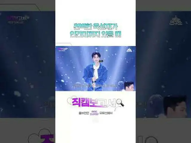 ⓒMBC＆iMBC無断転載、再配布および利用(AI学習を含む)禁止