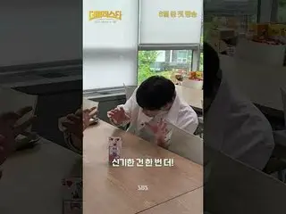 SBS「ザ・マジックスター」 ☞6月中放送 #グローバルマジックオーディション #魔法 #チョン・ヒョンム #イ・ウンギョル #アン・ユジン_ _  ▶ Sub