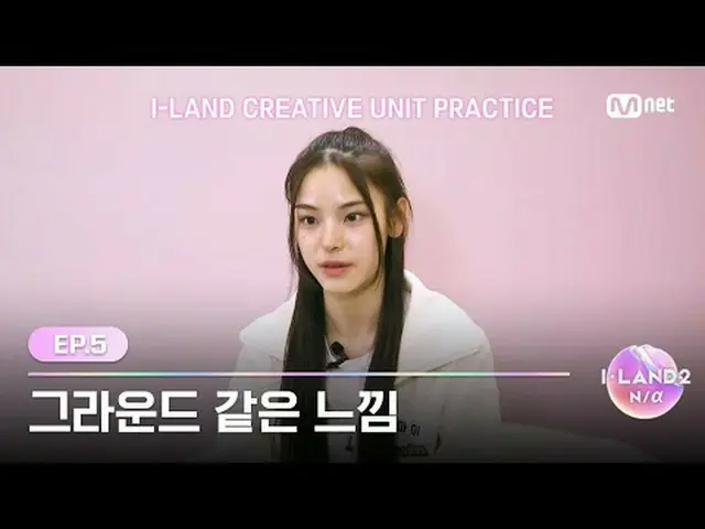 テレビでストリーミング: ▶ Instagram: ▶ YouTube:申請者の詳細については？今すぐMnet Plus()で確認してください！ 〈I-LAND