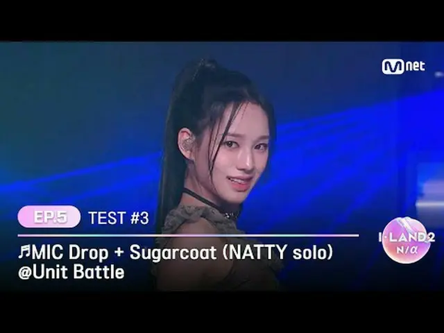 テレビでストリーミング: ▶ Instagram: ▶ YouTube:申請者の詳細については？今すぐMnet Plus()で確認してください！ 〈I-LAND
